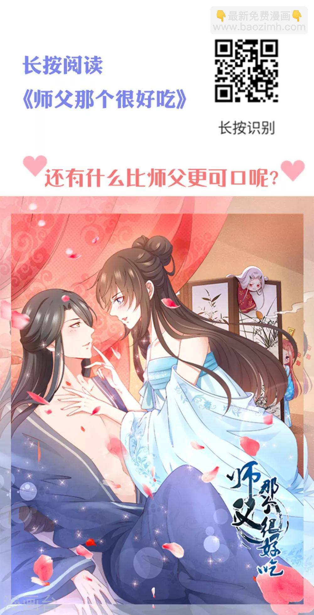 第154话 云钰登基34