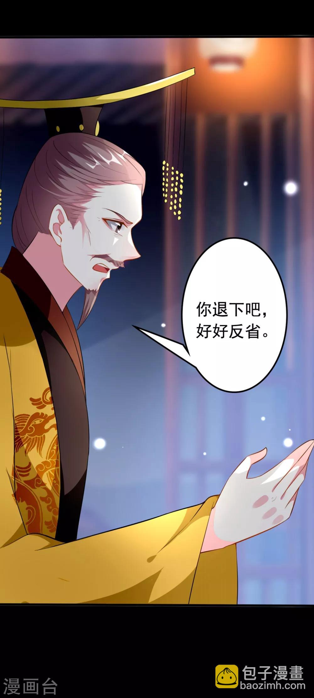 第154话 云钰登基5