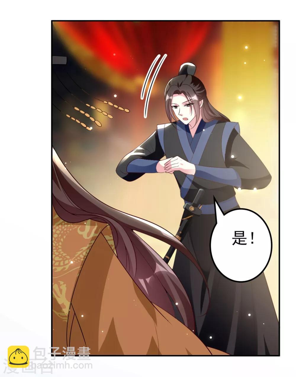 第157话 溶月，我来找你了11