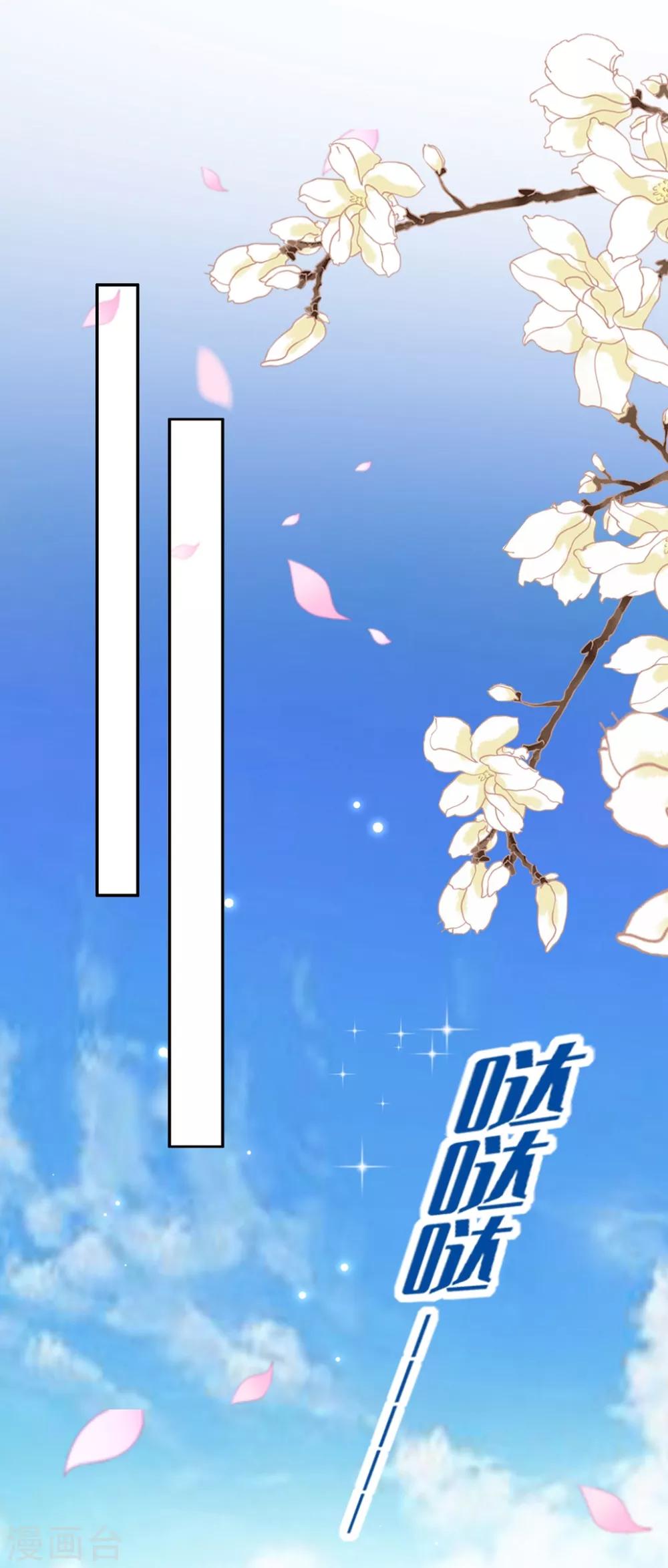 第157话 溶月，我来找你了12