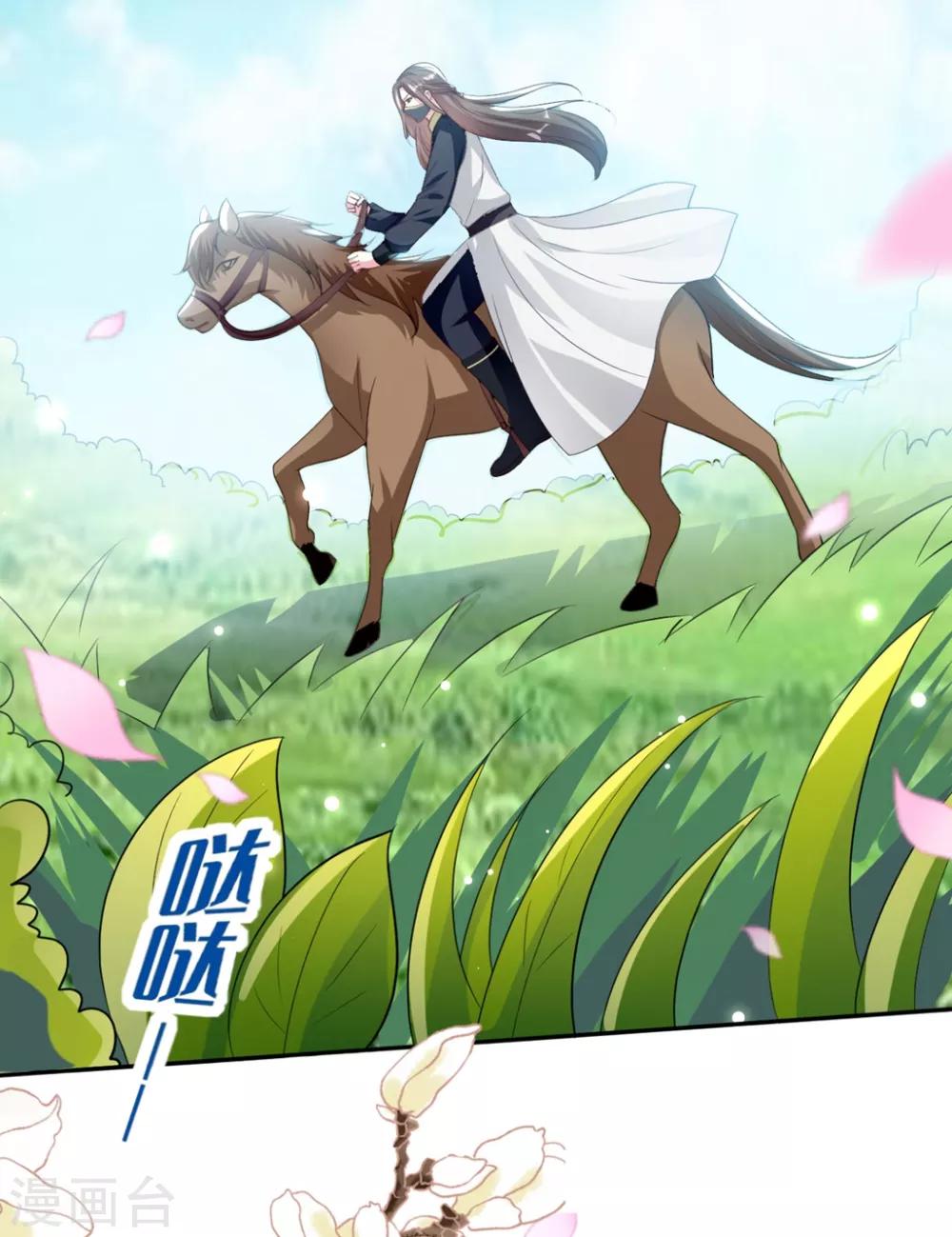 第157话 溶月，我来找你了13