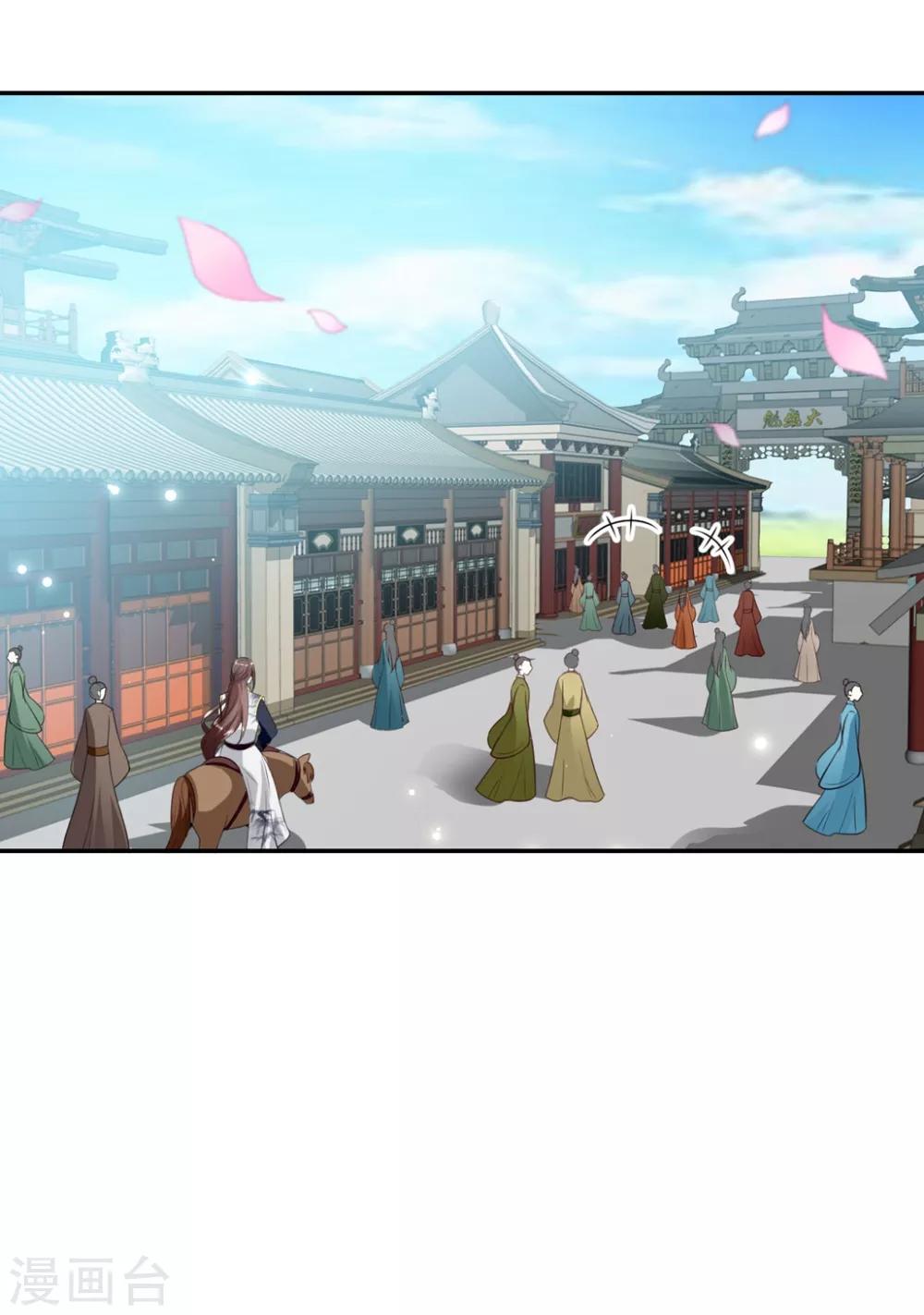 第157话 溶月，我来找你了15