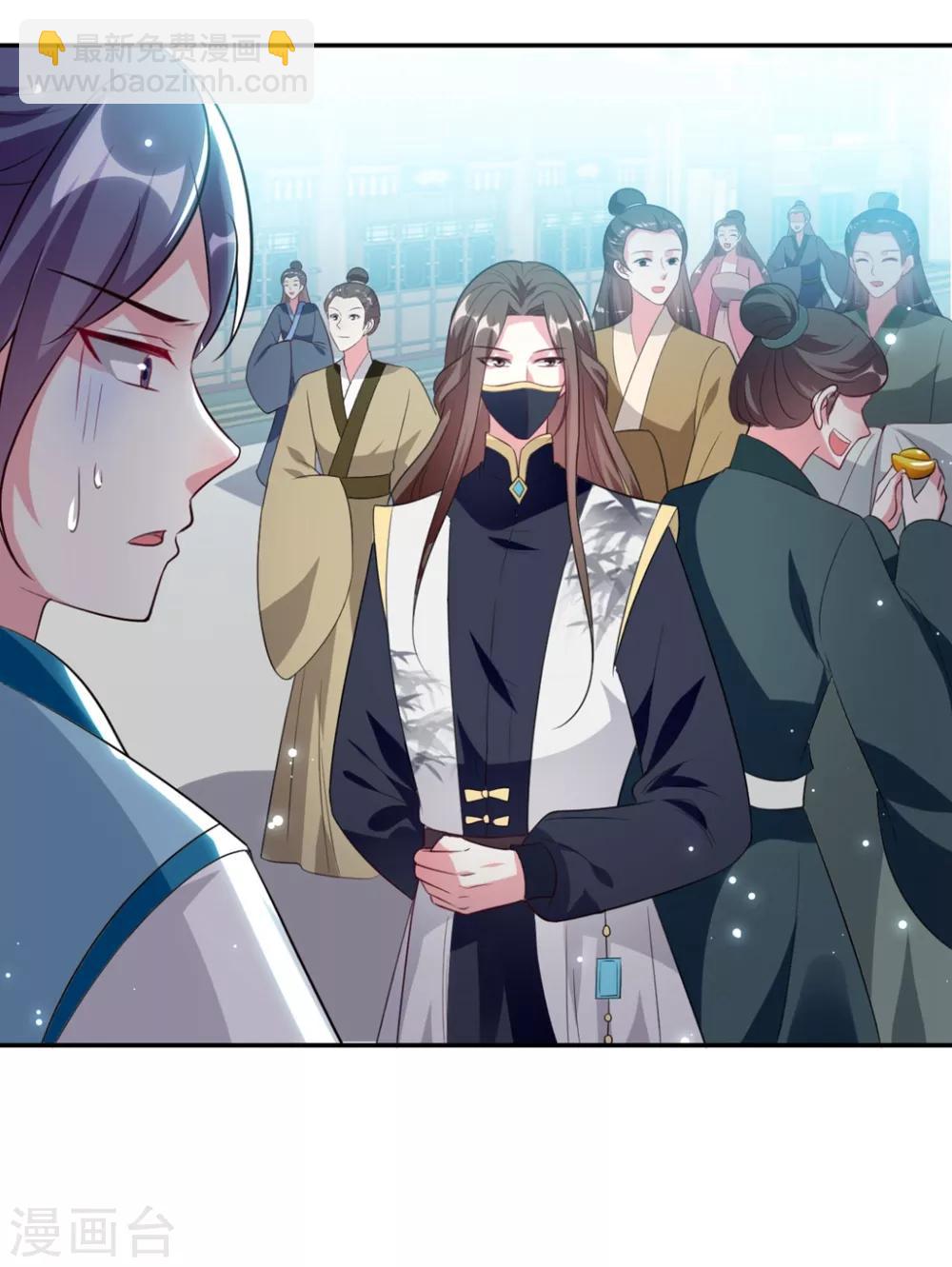 第157话 溶月，我来找你了20