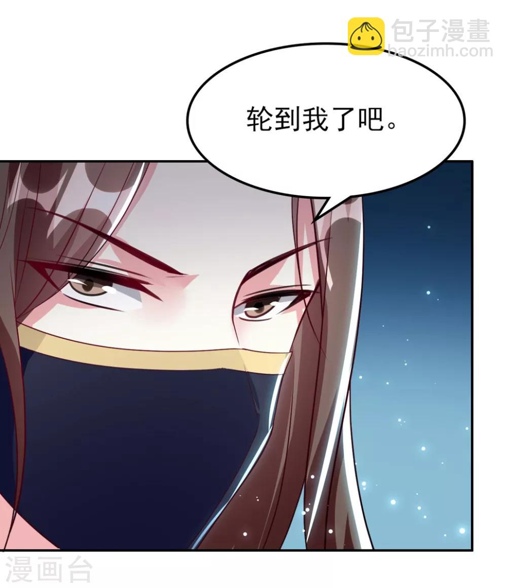第157话 溶月，我来找你了21