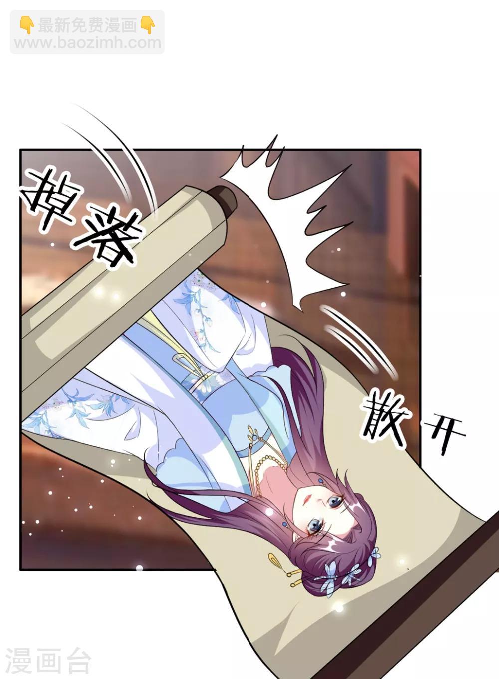 第157话 溶月，我来找你了5