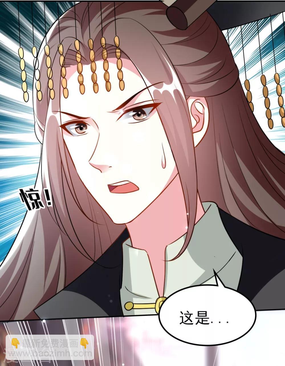 第157话 溶月，我来找你了6