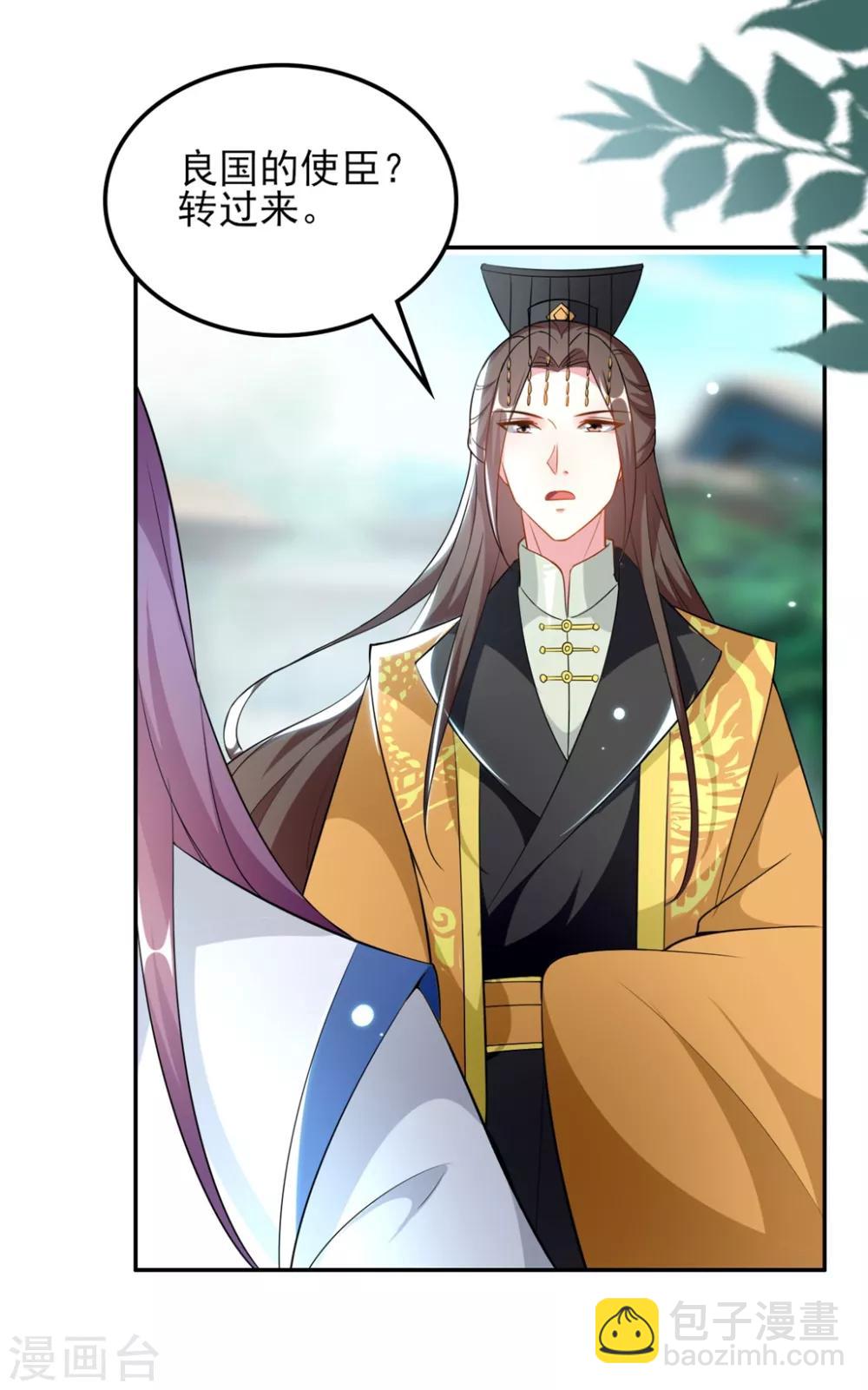 第165话 姑嫂相见17