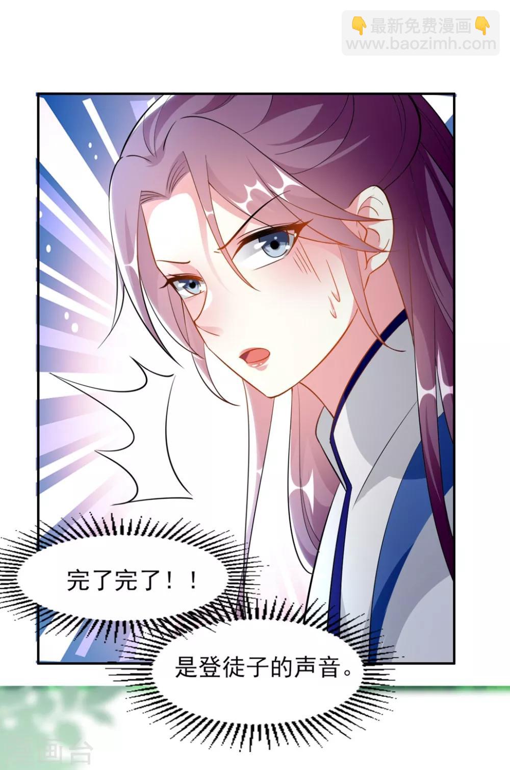 第165话 姑嫂相见18