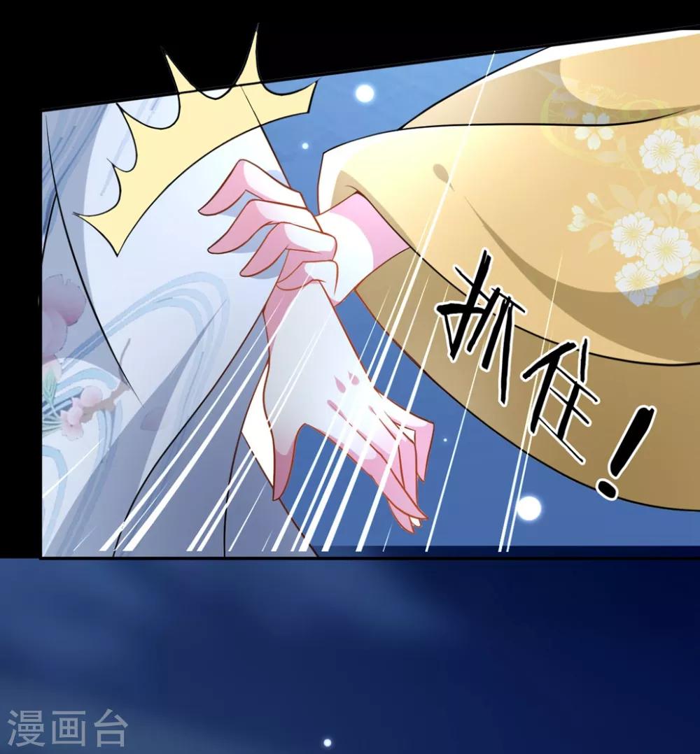 第165话 姑嫂相见28