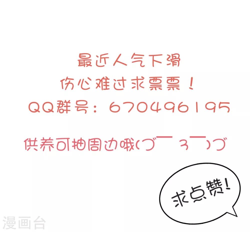 第165话 姑嫂相见33