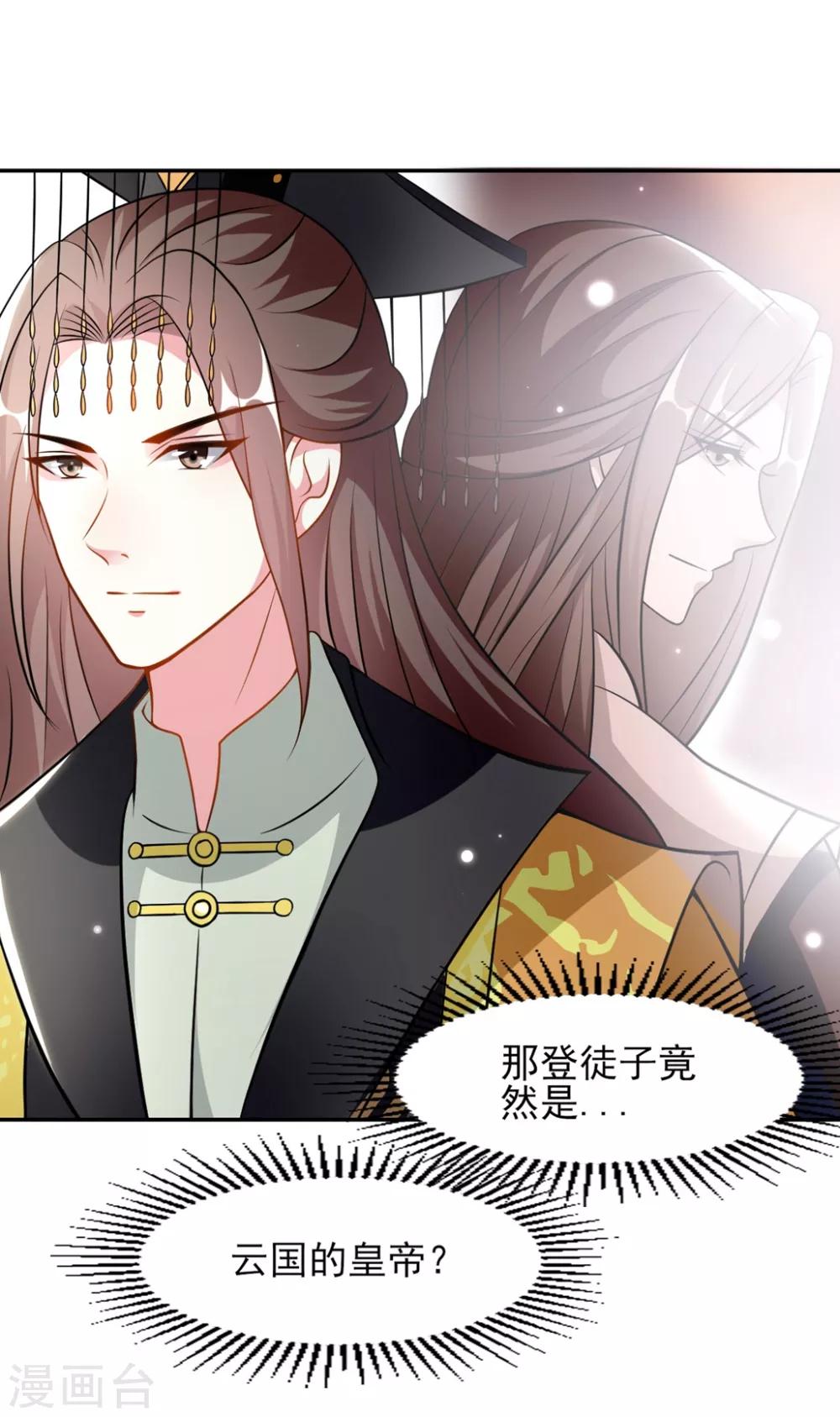 第165话 姑嫂相见6