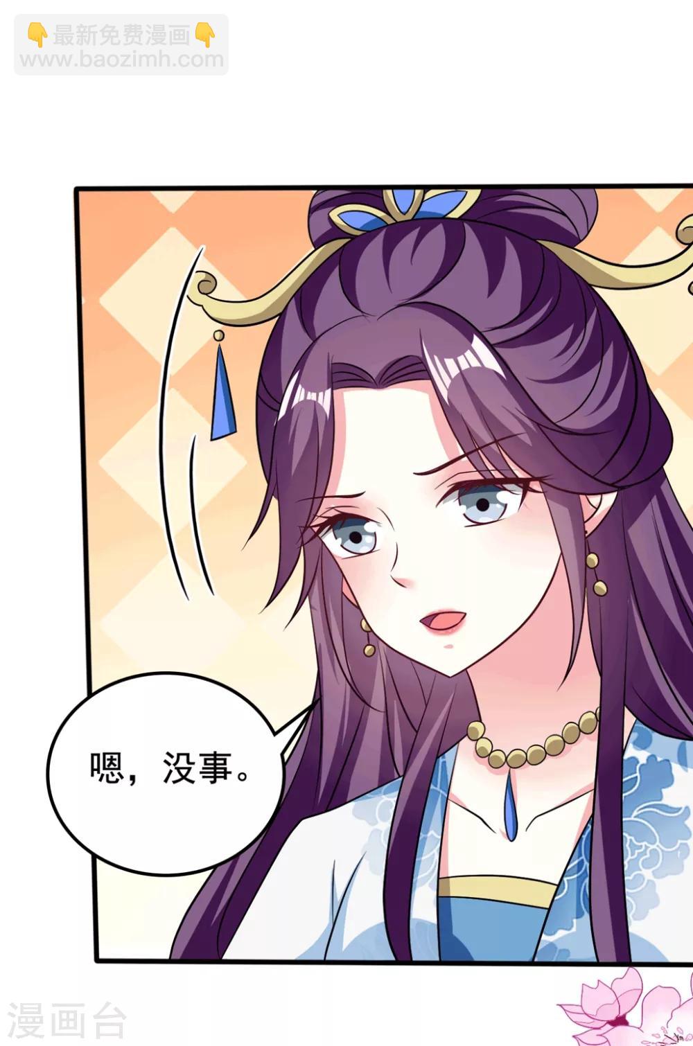 第184话 敌我分明18