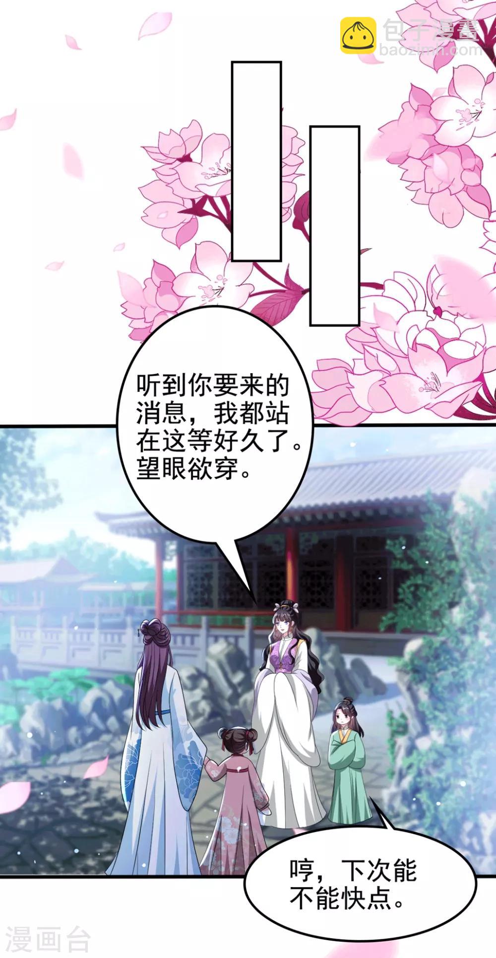 第184话 敌我分明19