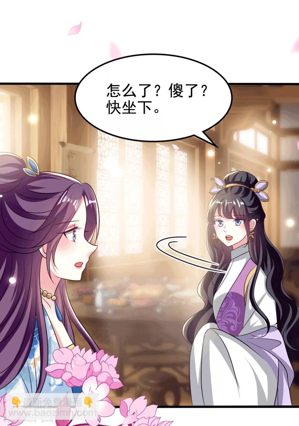 第184话 敌我分明26