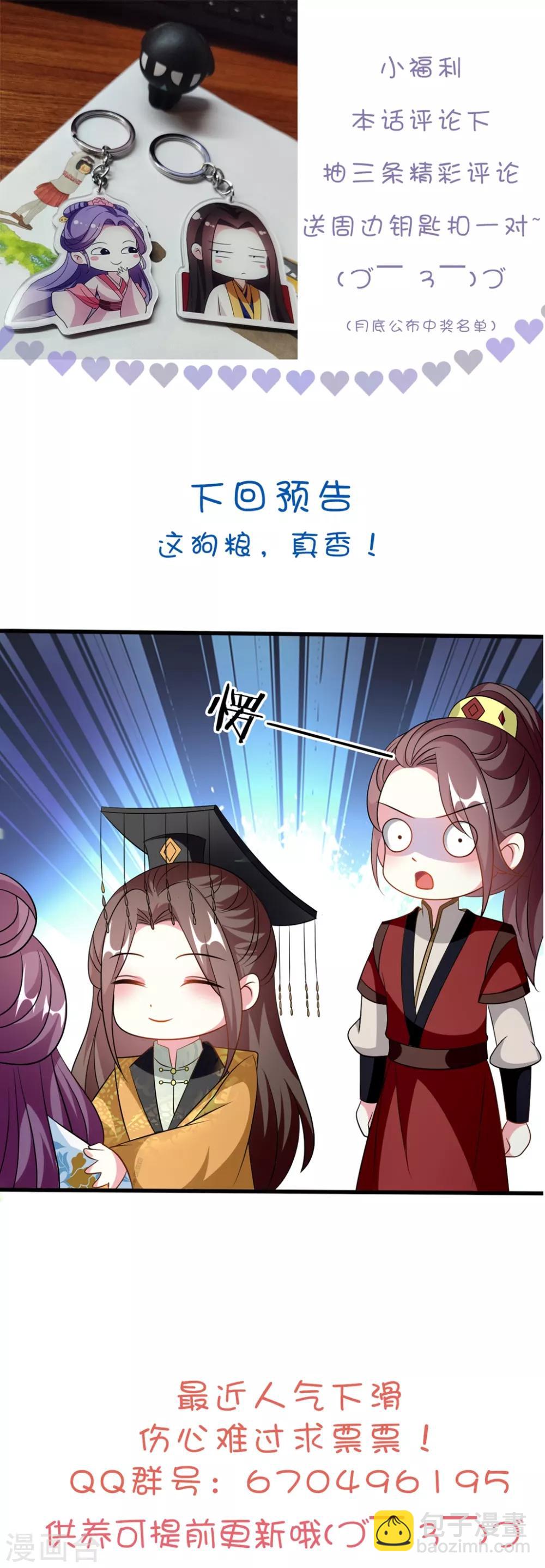第184话 敌我分明33