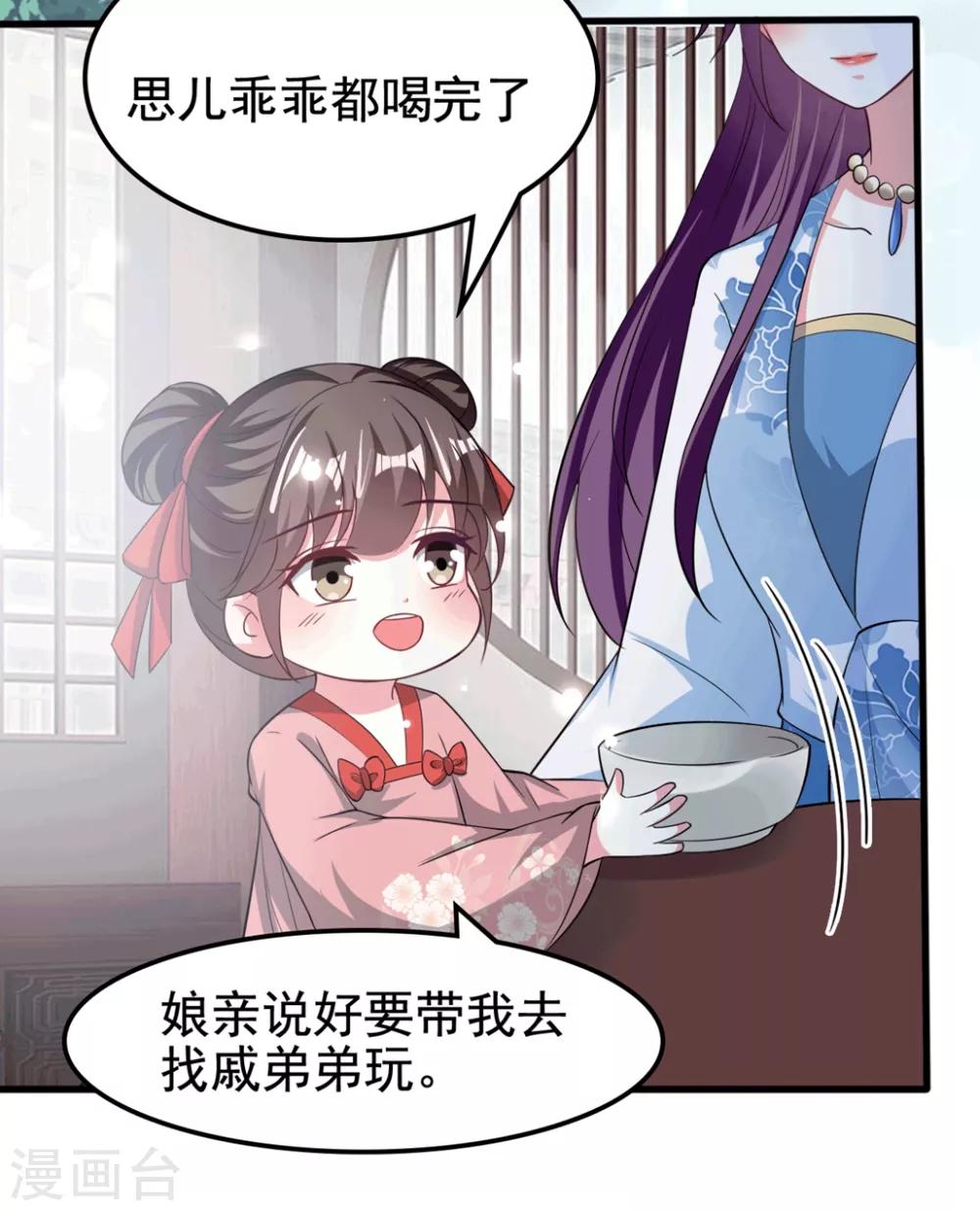 第184话 敌我分明4
