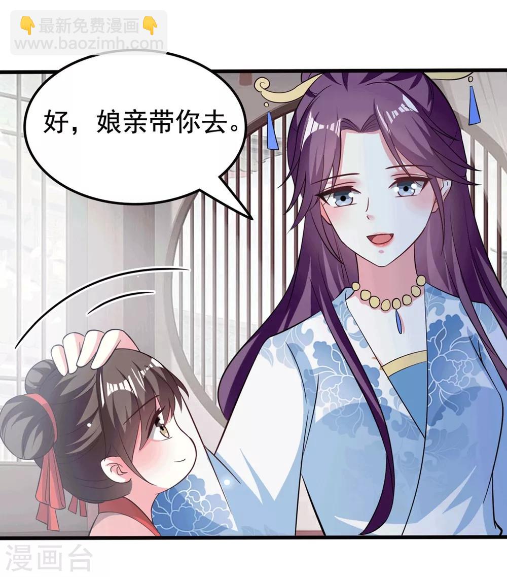第184话 敌我分明5