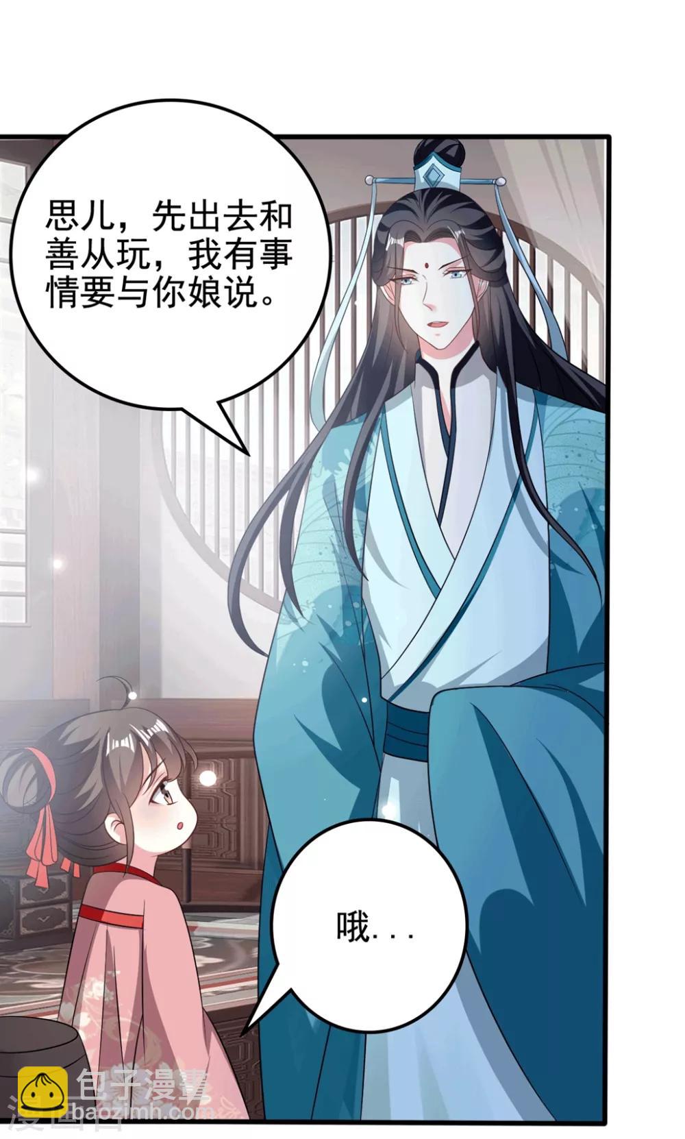 第184话 敌我分明7
