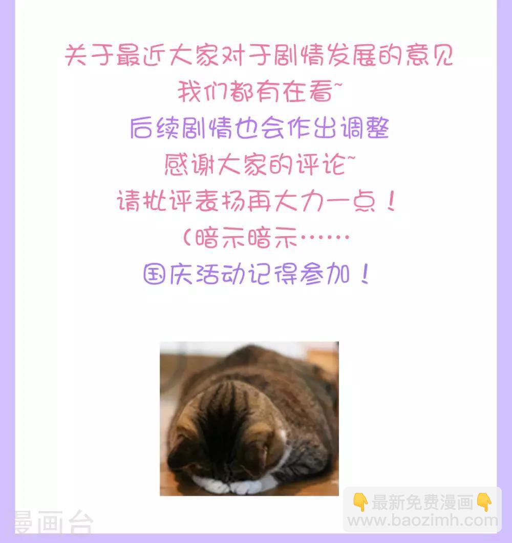 九月尾页活动中奖名单1