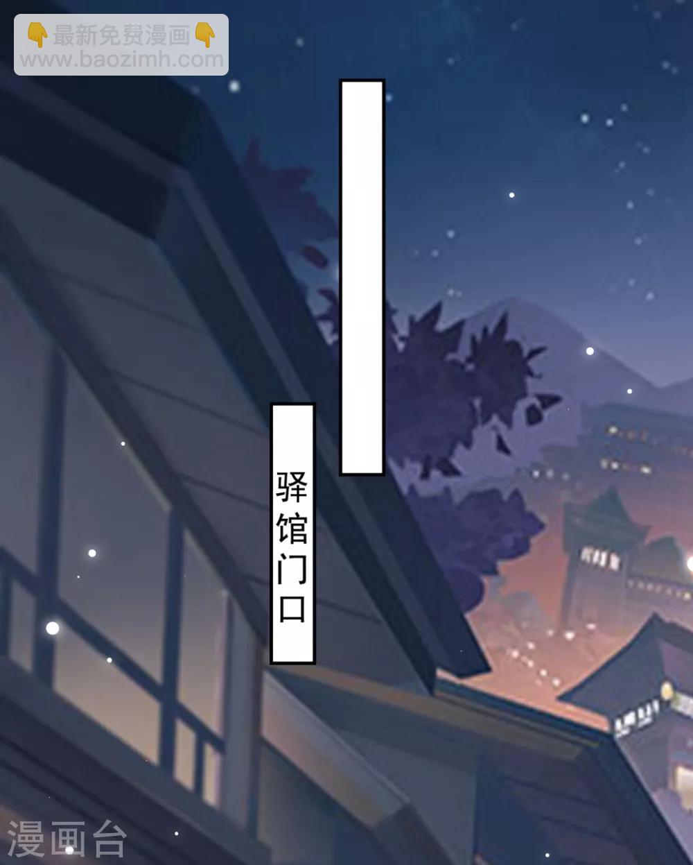 第187话 防火防盗防色狼1