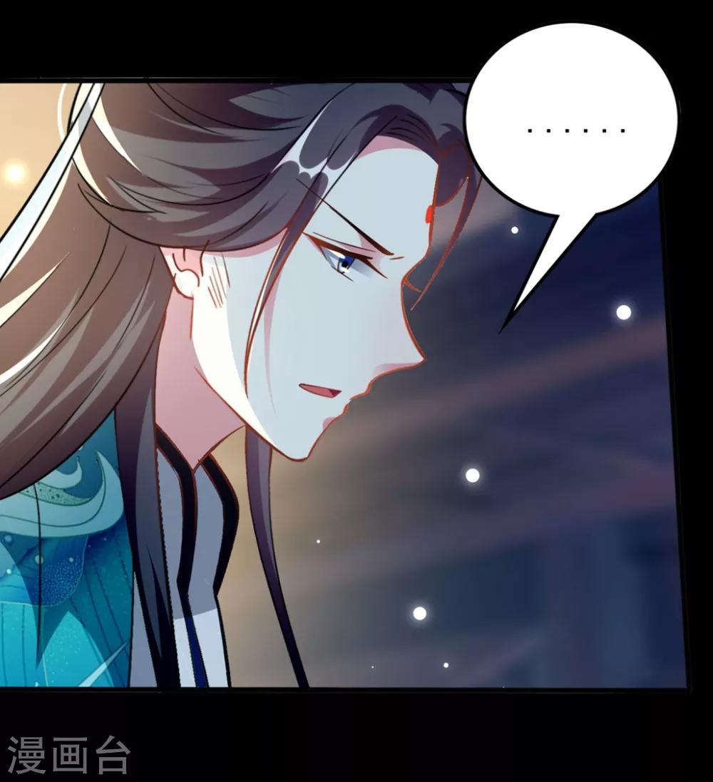 第187话 防火防盗防色狼16