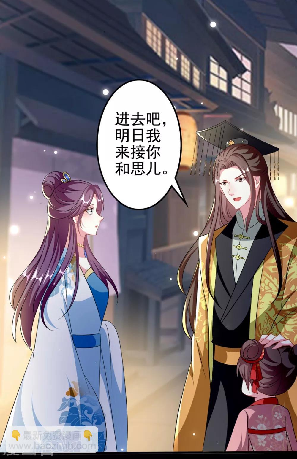 第187话 防火防盗防色狼2