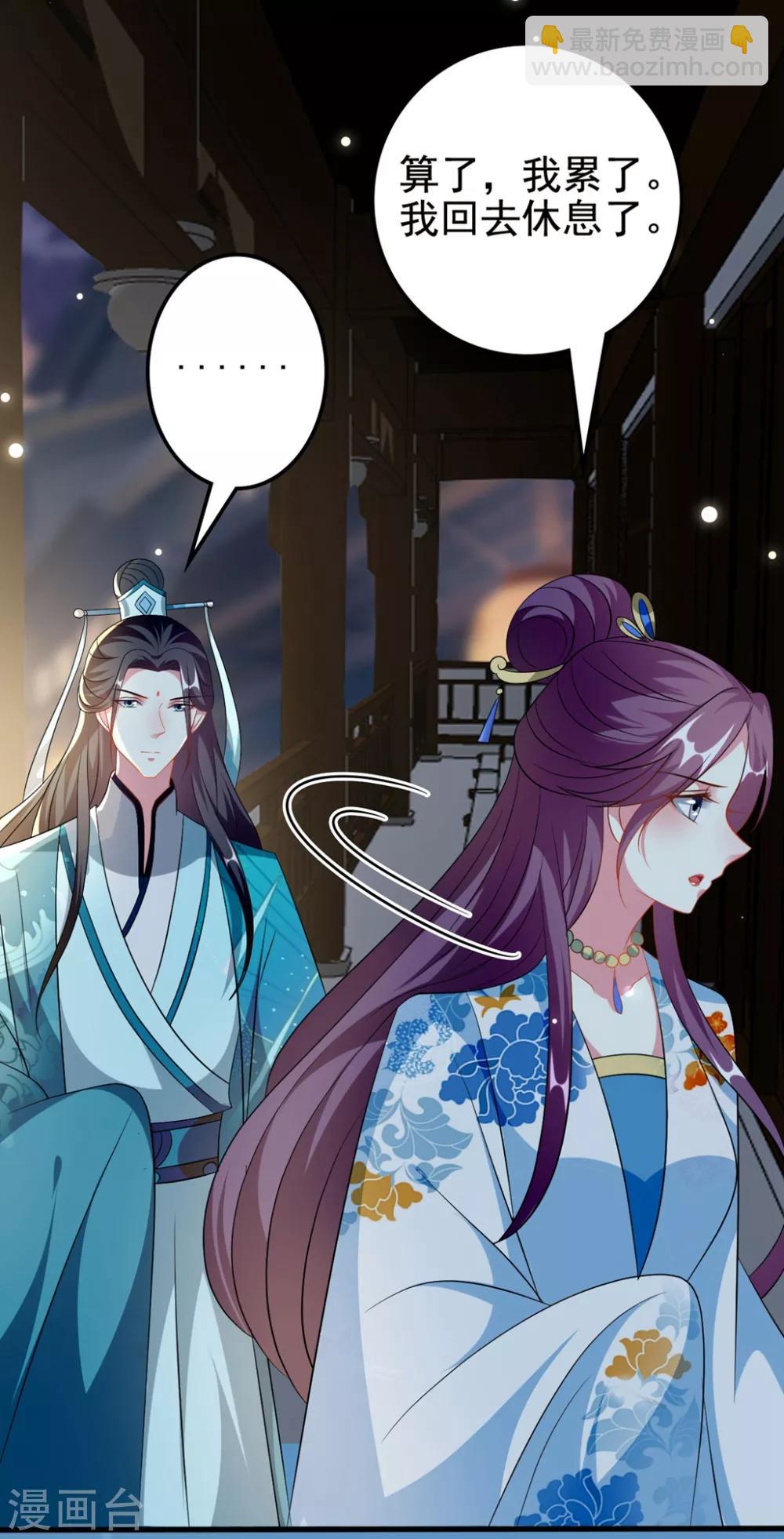 第187话 防火防盗防色狼20