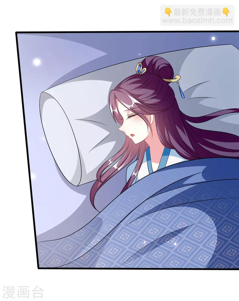 第187话 防火防盗防色狼22