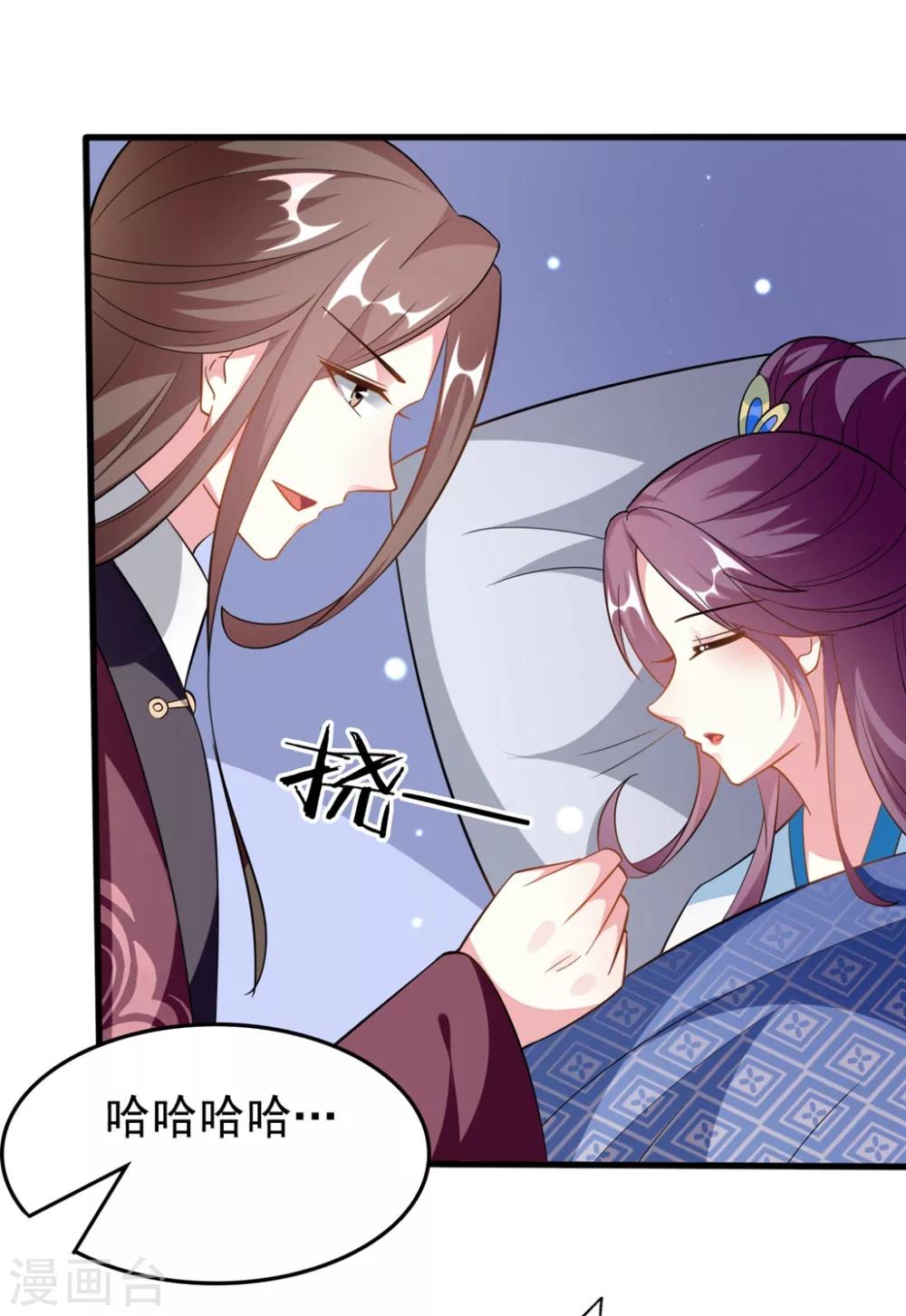 第187话 防火防盗防色狼23