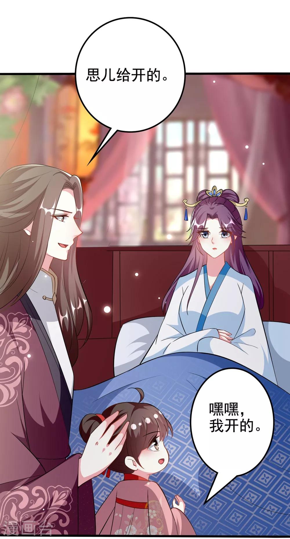 第187话 防火防盗防色狼28