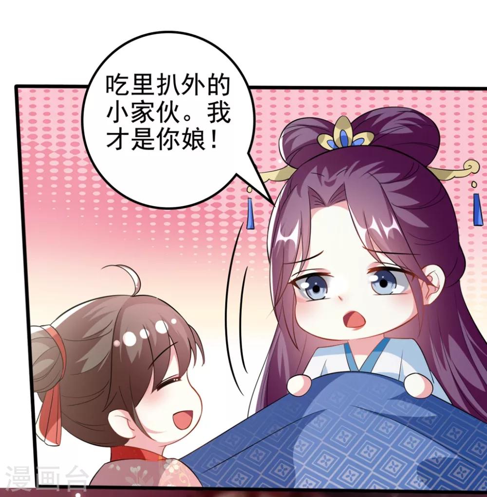 第187话 防火防盗防色狼29