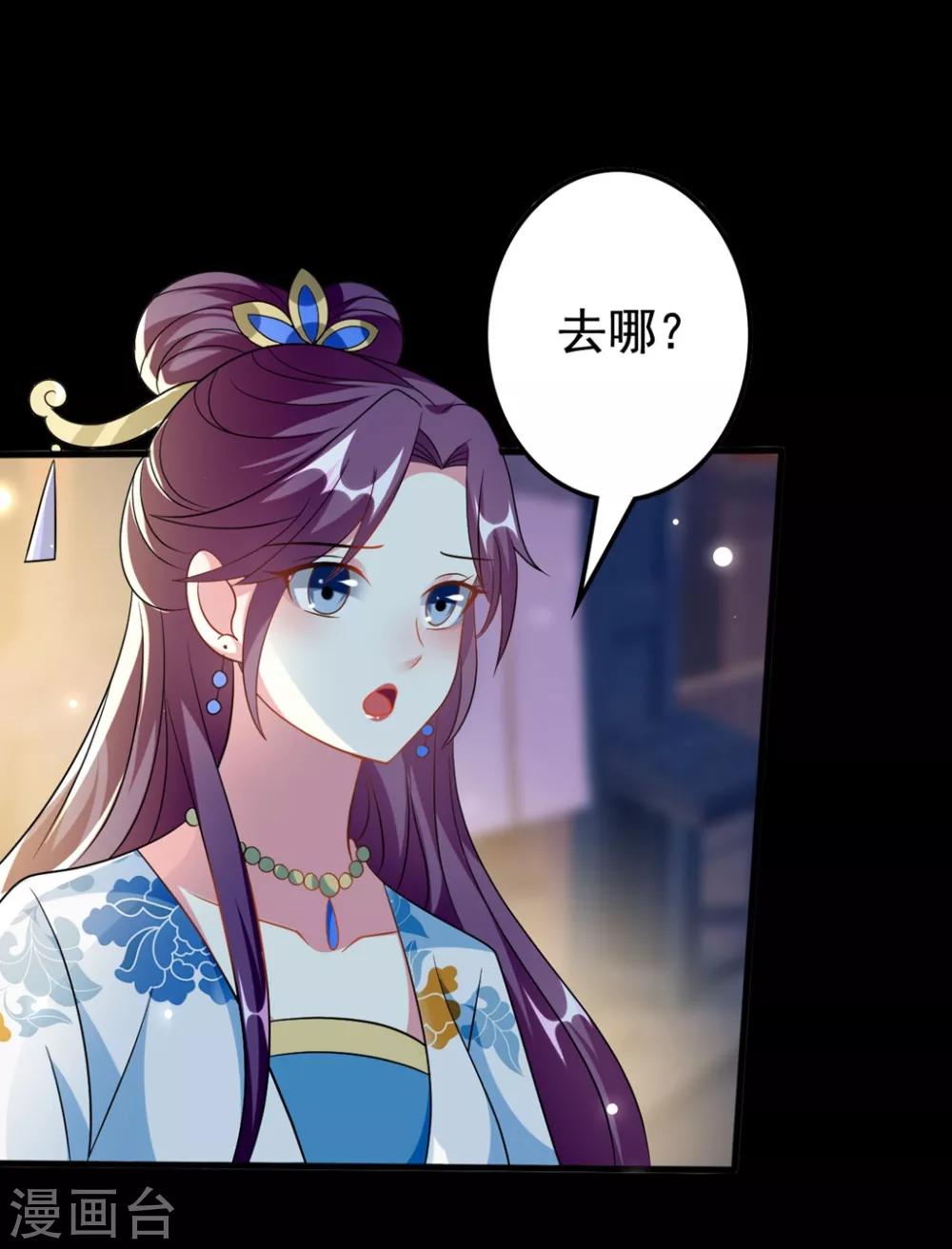 第187话 防火防盗防色狼3
