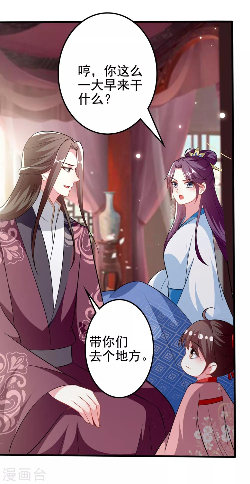 第187话 防火防盗防色狼32