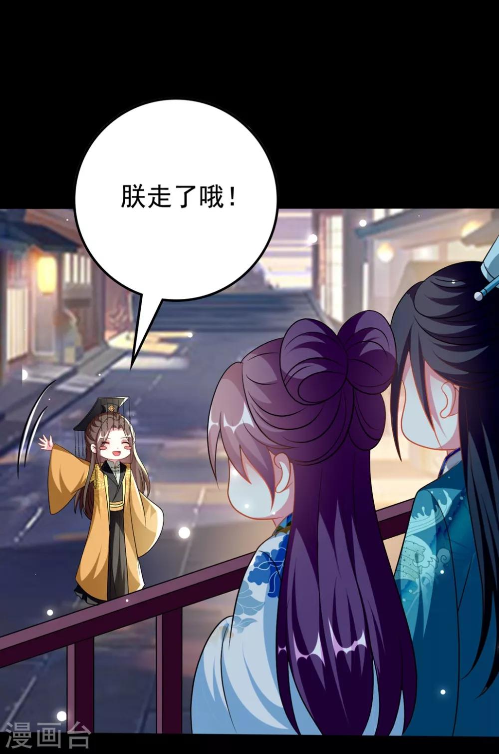 第187话 防火防盗防色狼7