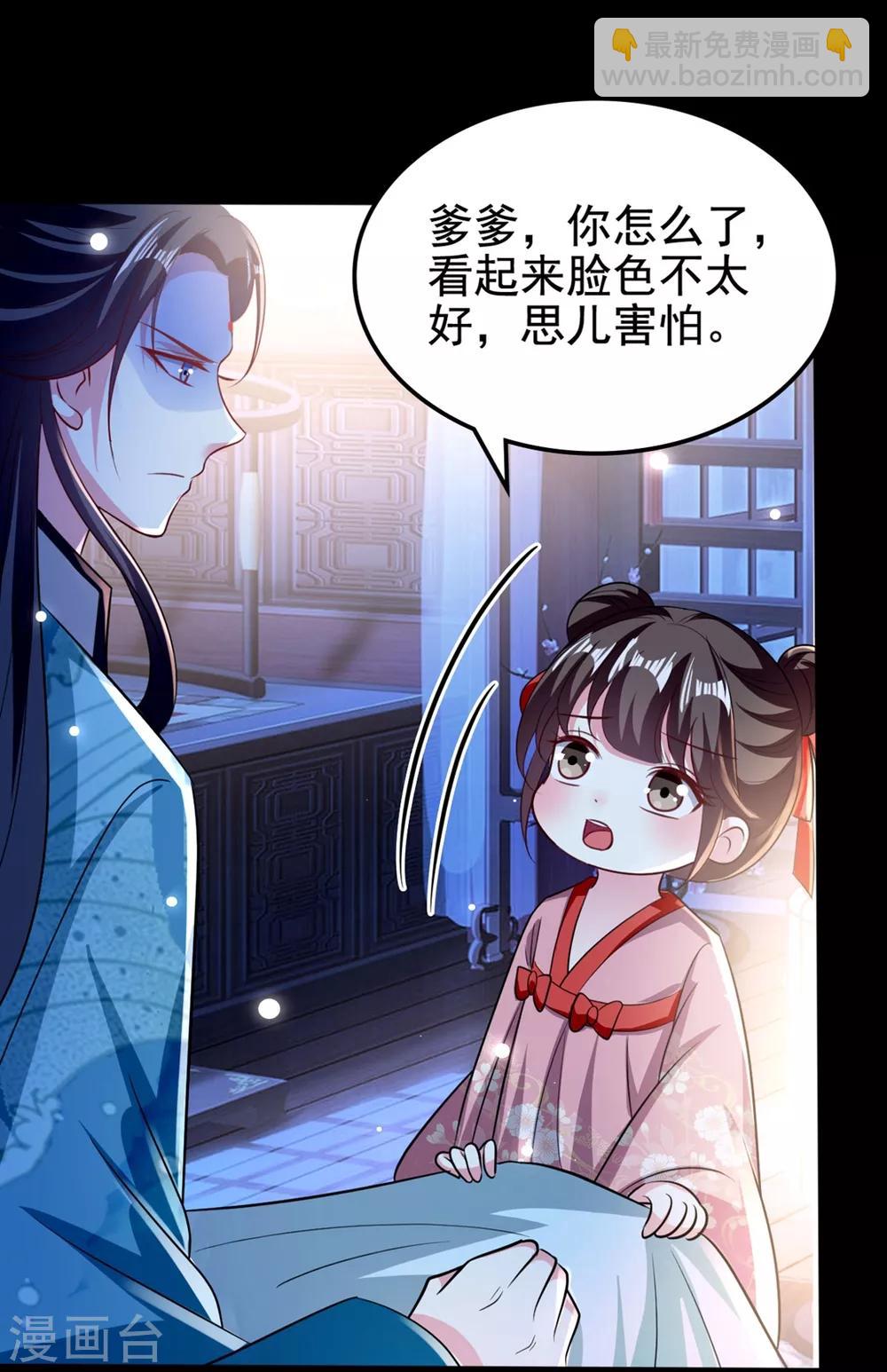 第190话 吃你下的毒1