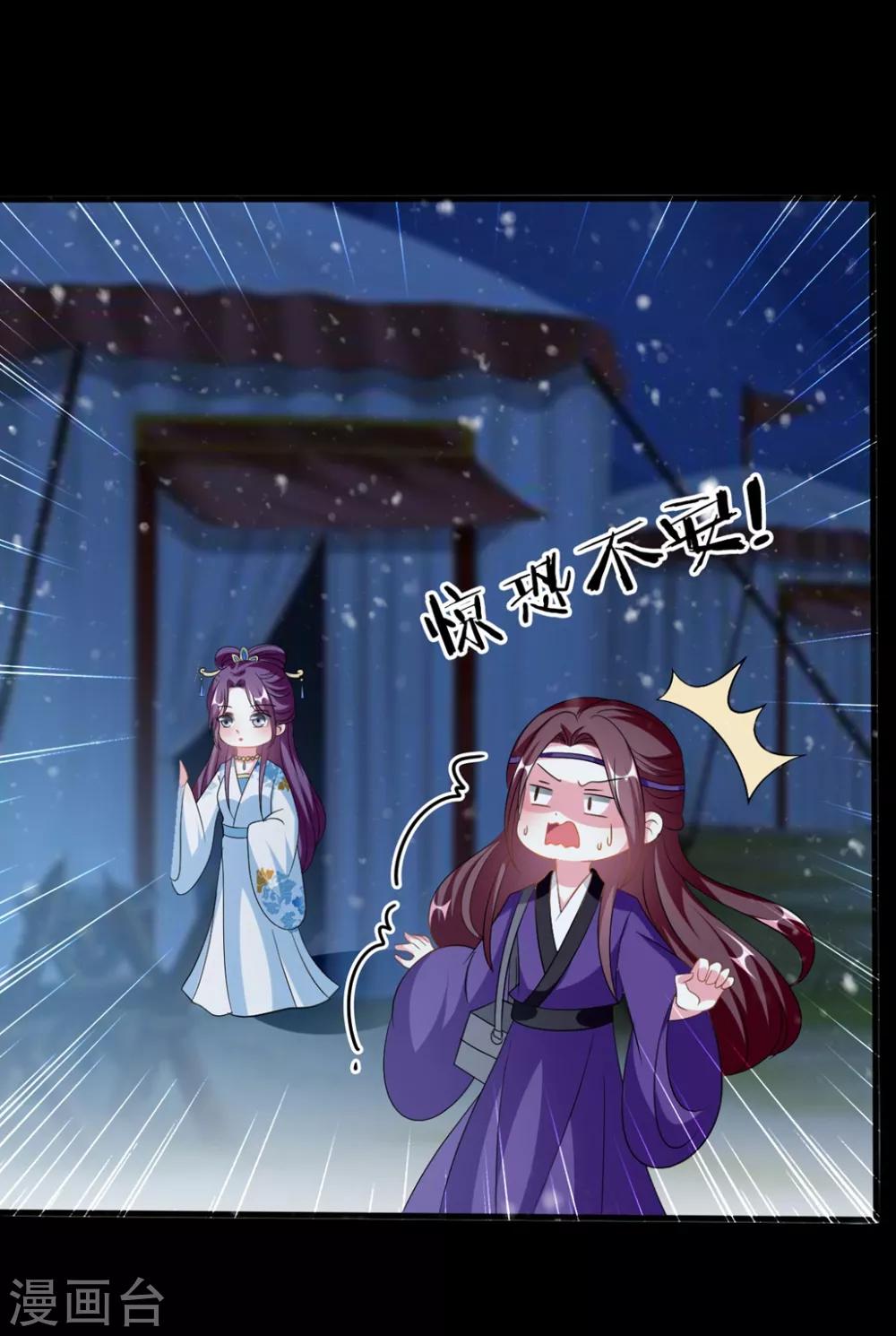 第200话 忍痛舍爱12