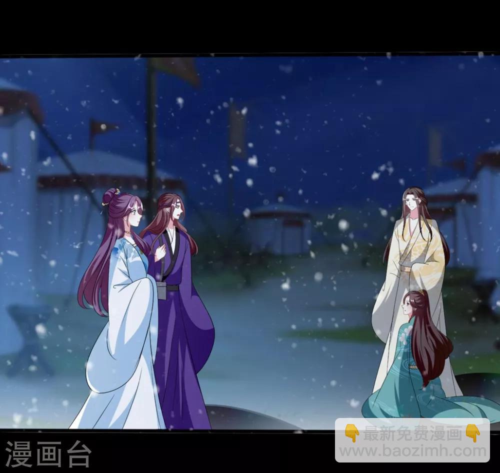 第200话 忍痛舍爱13