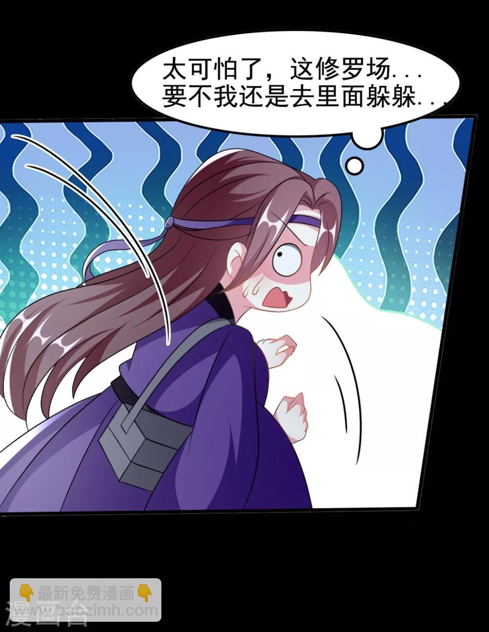第200话 忍痛舍爱15