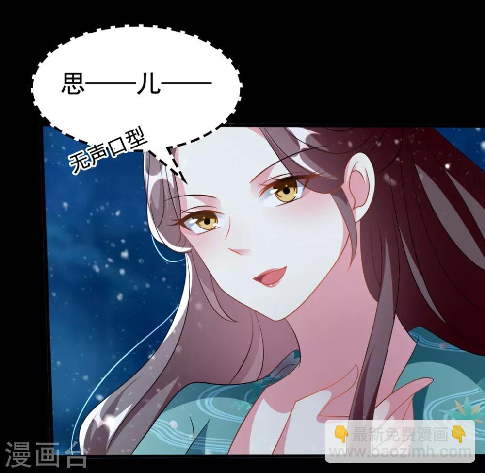 第200话 忍痛舍爱18