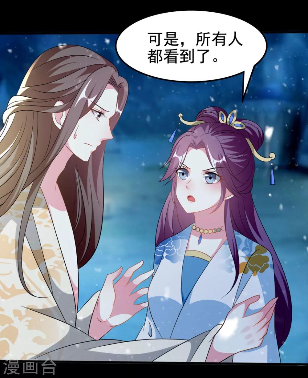 第200话 忍痛舍爱19