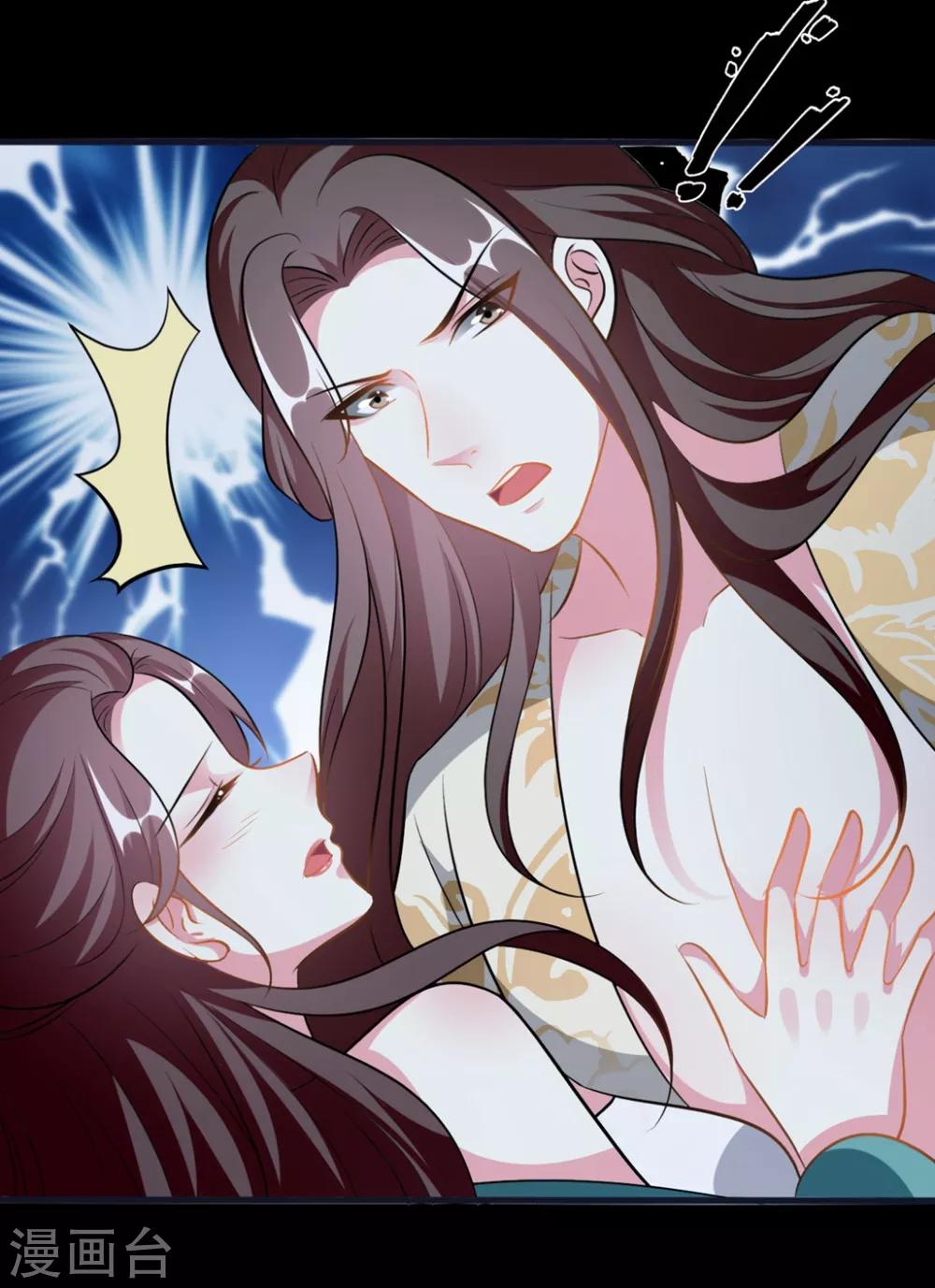 第200话 忍痛舍爱2