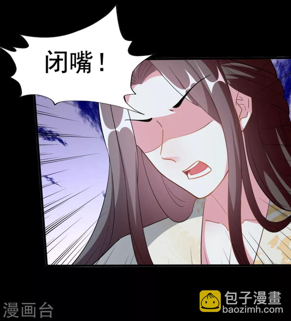 第200话 忍痛舍爱25