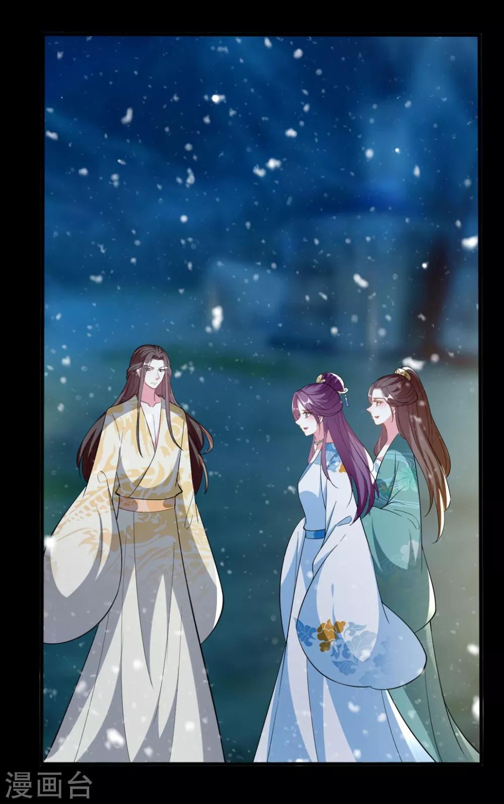 第200话 忍痛舍爱27