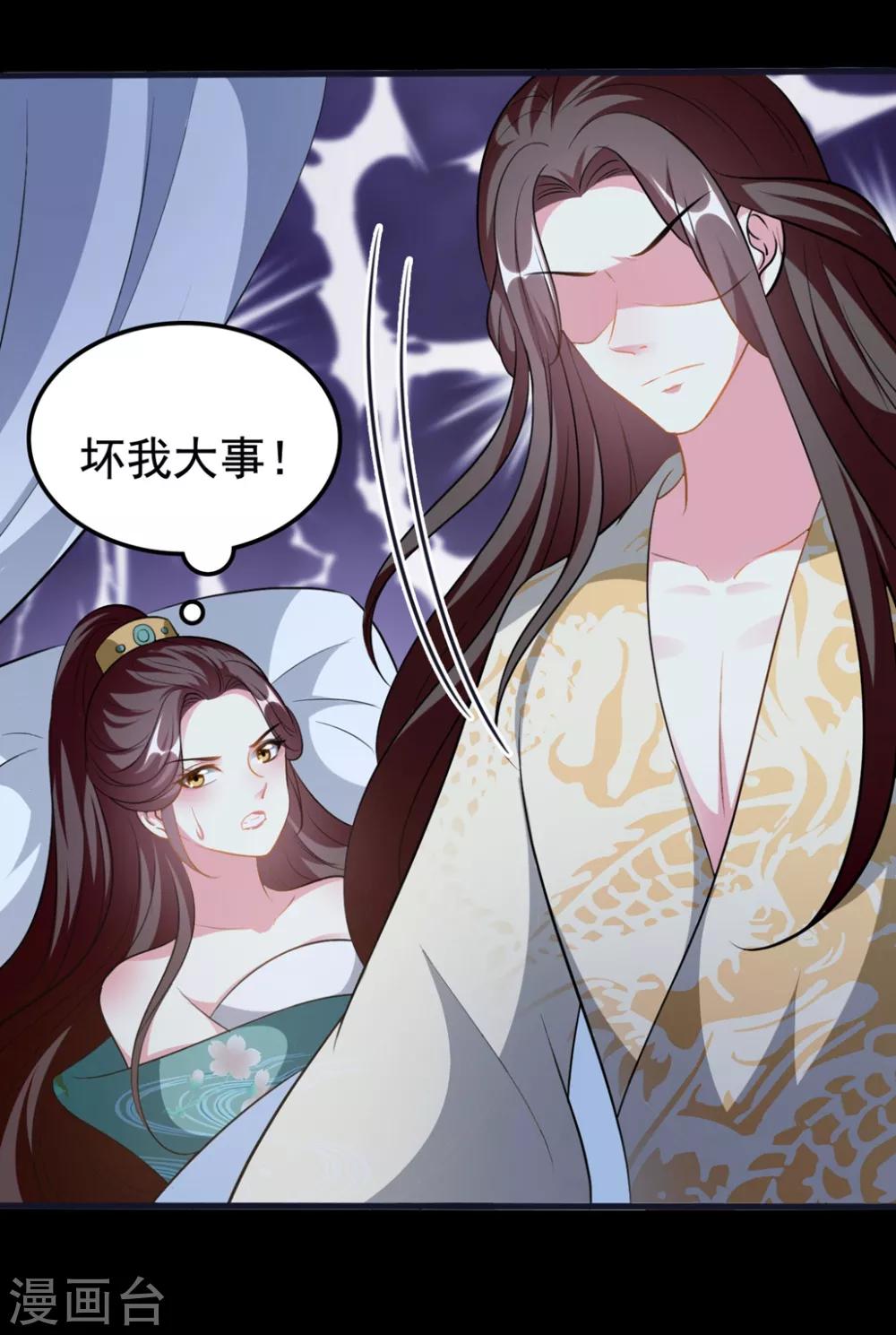 第200话 忍痛舍爱3