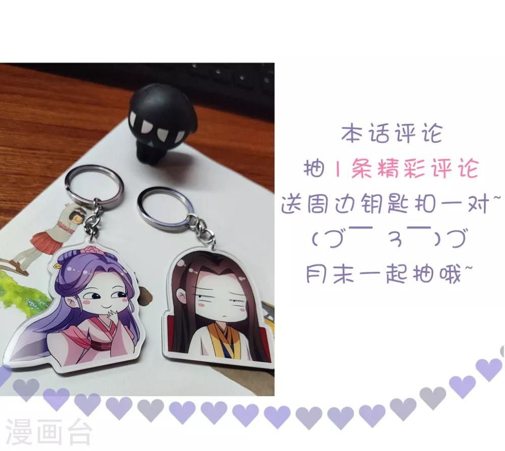 第200话 忍痛舍爱31