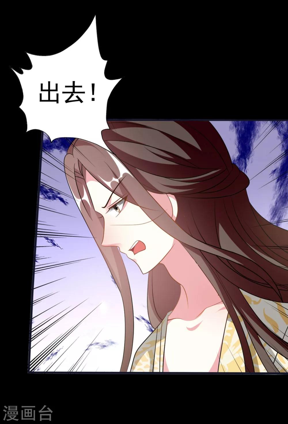 第200话 忍痛舍爱6