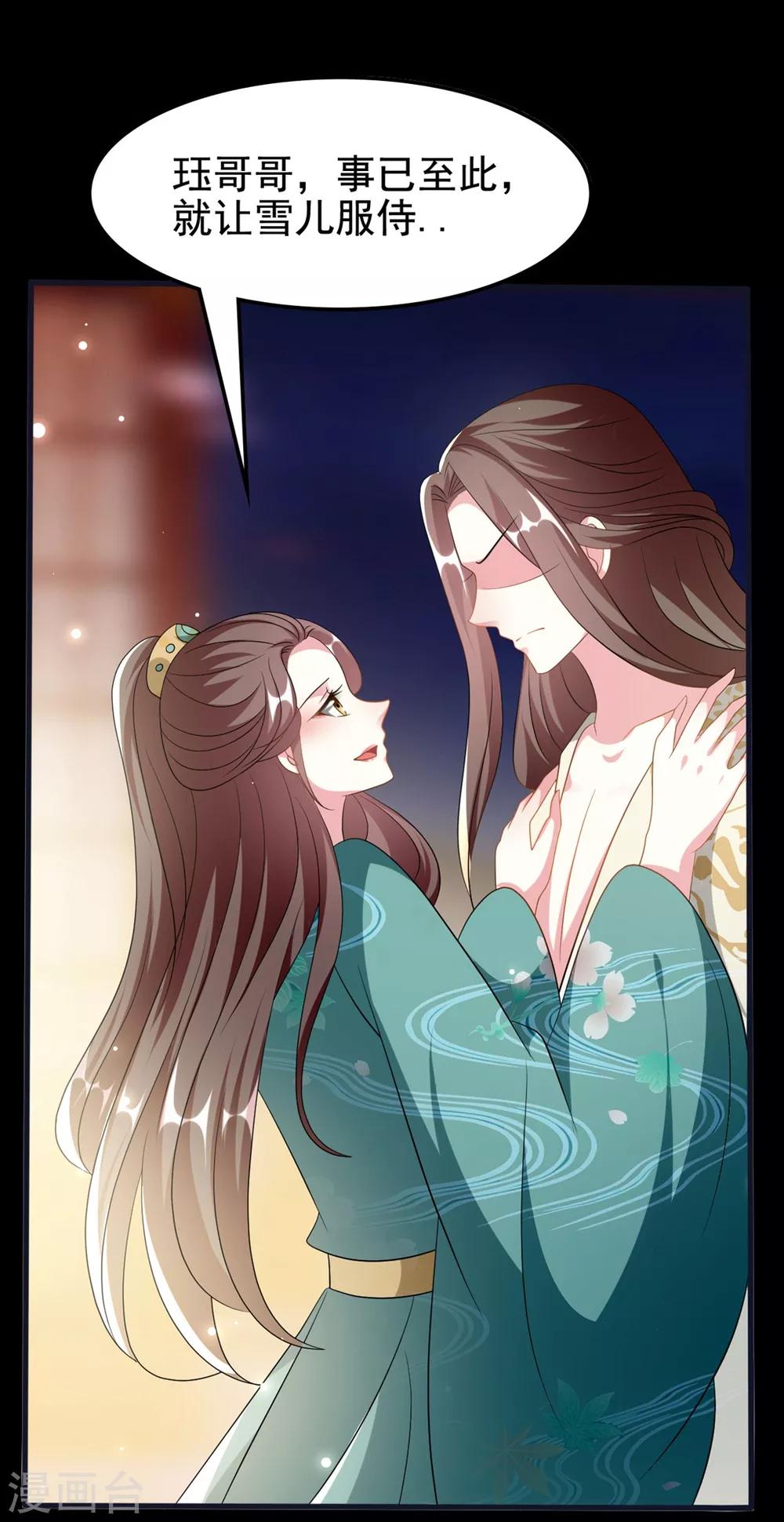 第200话 忍痛舍爱7