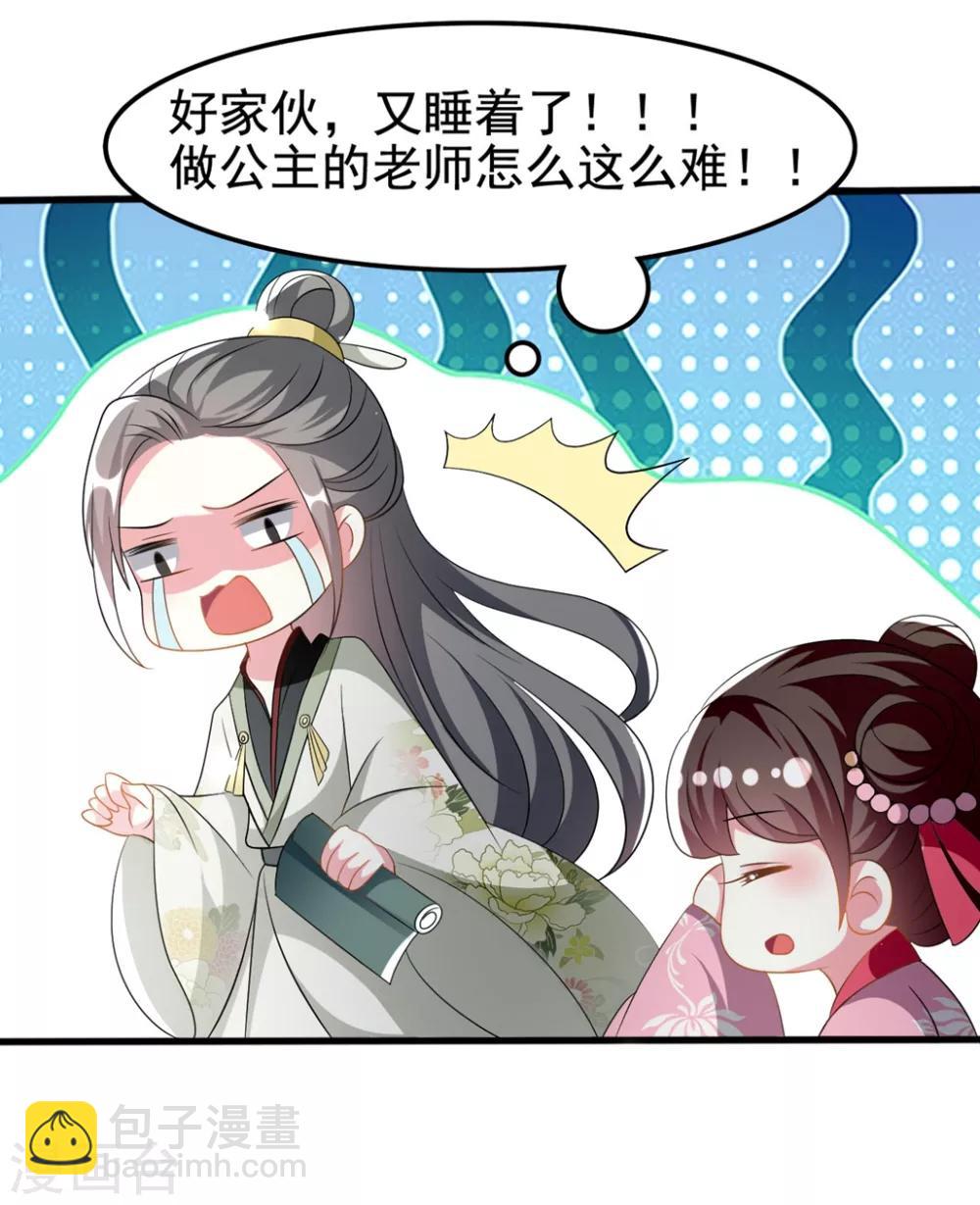 第203话 封后大典13