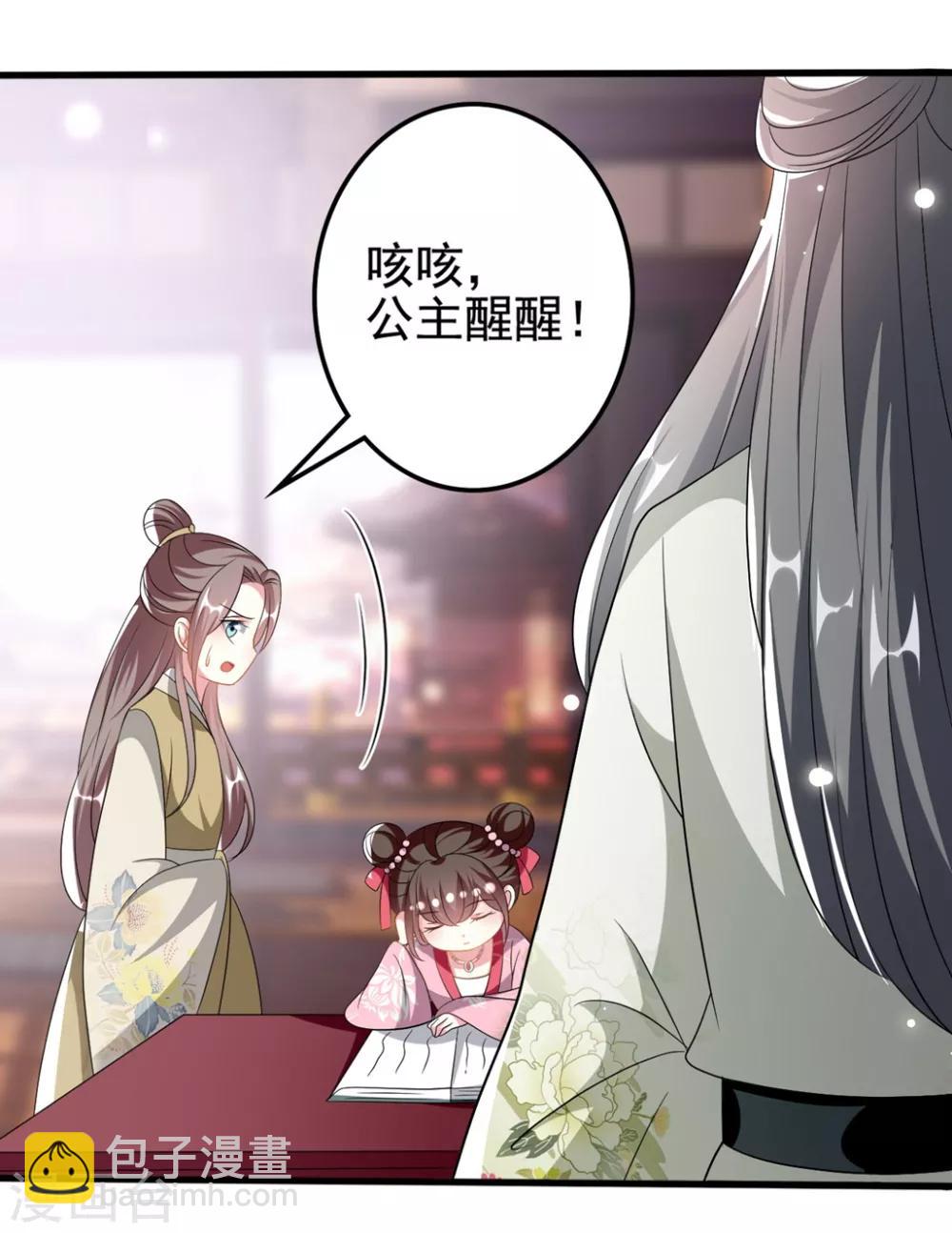 第203话 封后大典14