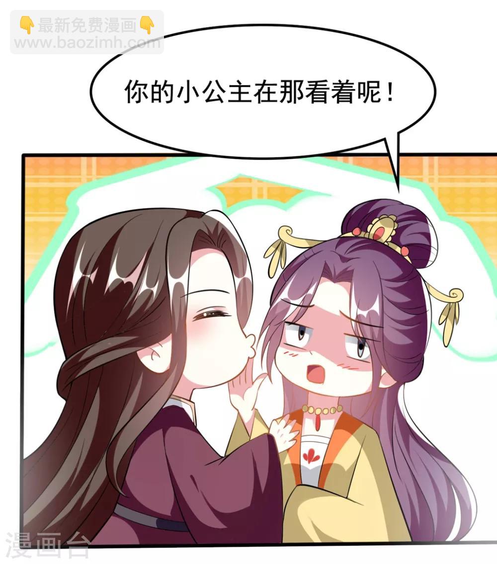 第203话 封后大典2